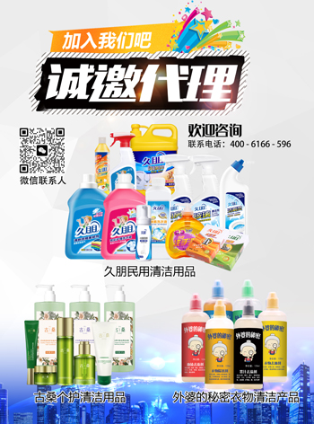 招商 招商